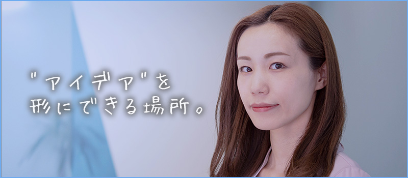 GSC採用情報